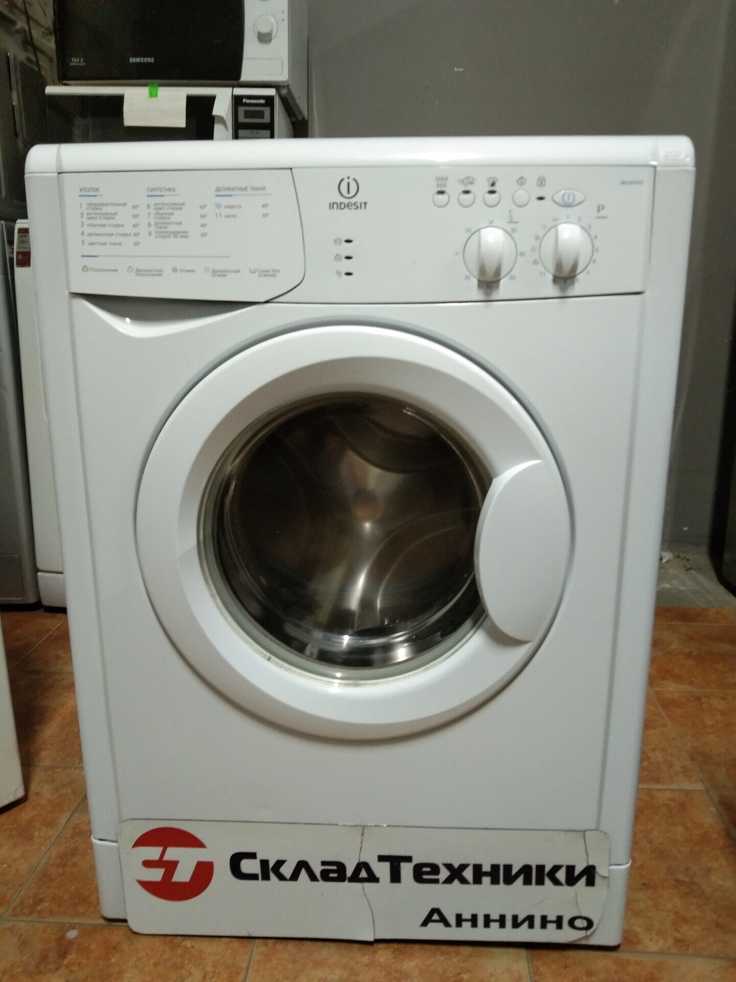 Стиральная машина Indesit WIUN 103